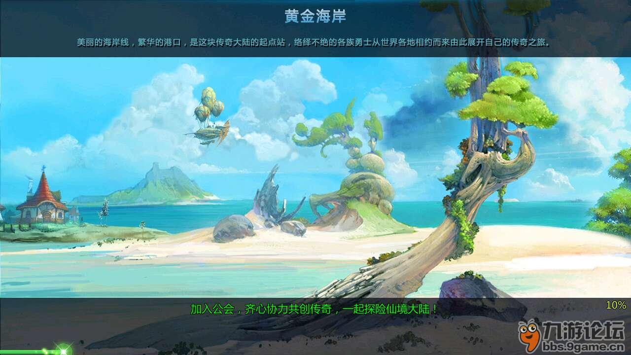 南怀瑾嫡孙南品仁:为华侨华人新生代搭建创新创业新平台