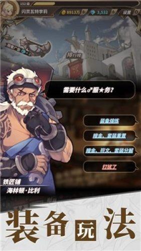 PVZ：花园战争2
