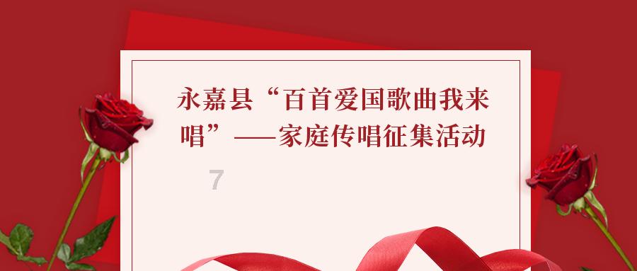 万众狂欢